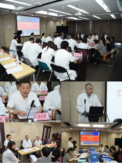 评估强化会新闻稿图片.png 评估强化会新闻稿图片.png