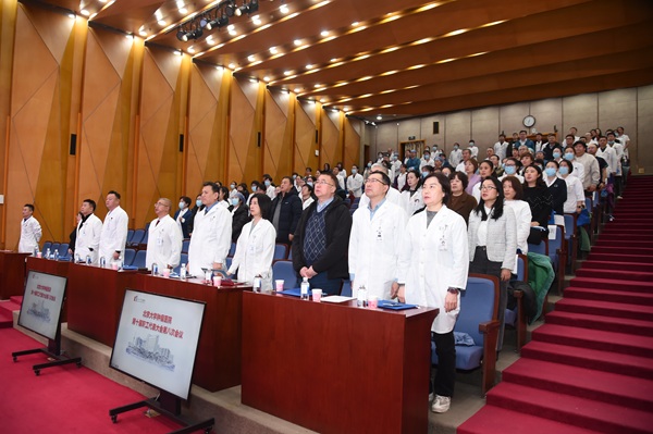 北京大学肿瘤医院召开第十届职工代表大会第八次会议