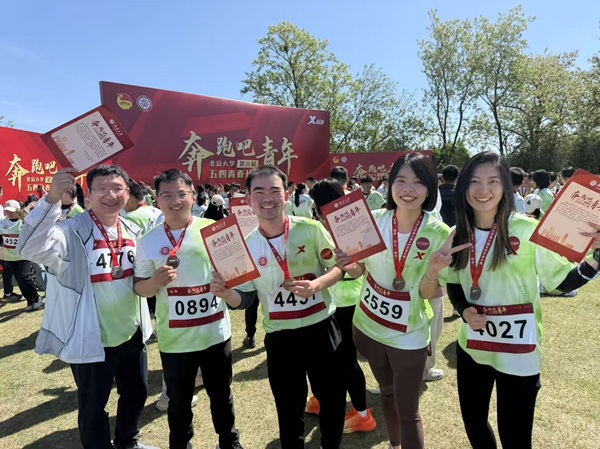 奔跑吧 青年　——师生参与北京大学五四长跑活动