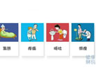 【健康解码】第二集+结直肠癌的早期症状是什么？