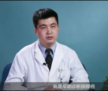 如何早期发现胰腺癌？