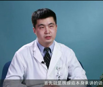胰腺癌的分类及手术指征