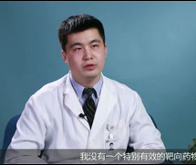 目前胰腺癌的靶向治疗与免疫治疗的进展