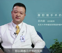 腹腔镜手术的适应症
