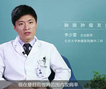 胸腺肿瘤发病情况