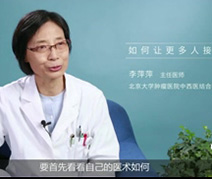 中医科在MDT中的作用
