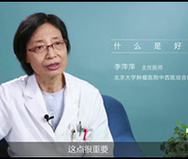 什么是好大夫