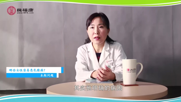 乳腺癌的发病率多高