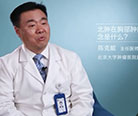 为什么要用多学科综合协作来治疗肿瘤？