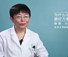 如何确定鼻咽癌放疗的方案？