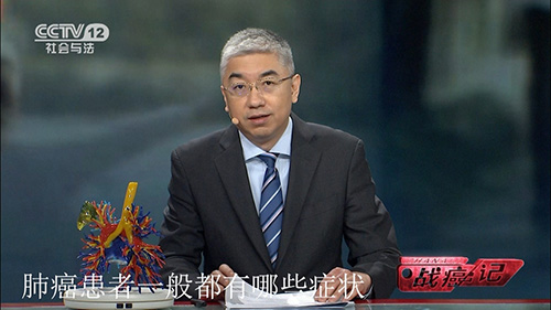 肺癌患者一般都有哪些症状