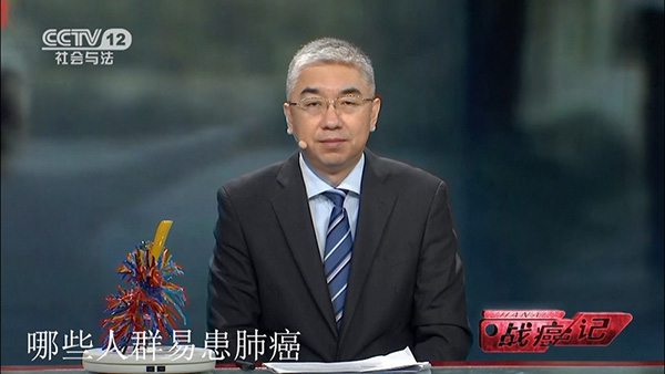 哪些人群易患肺癌