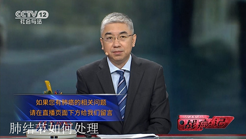肺结节如何处理