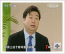 【CCTV科教 健康之路】小心你的痣 郭军3